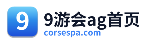 9游会ag首页 Logo